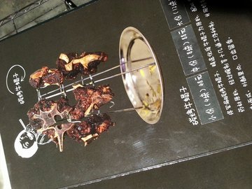 菜单