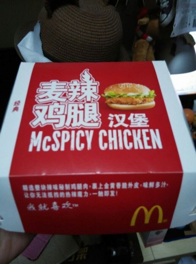 麦辣鸡腿汉堡