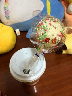 棒棒糖