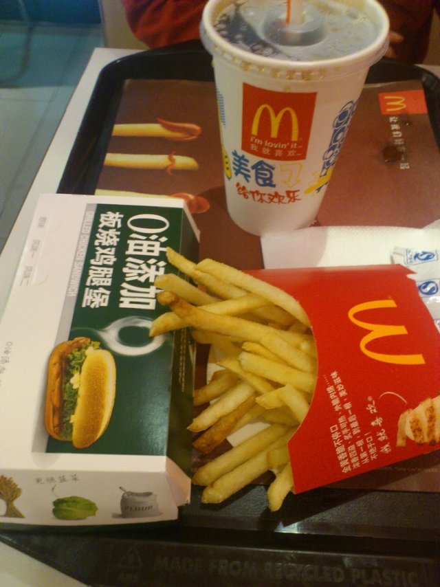 套餐