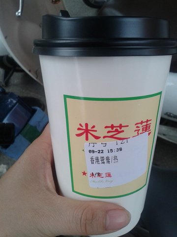 香港鸳鸯奶茶