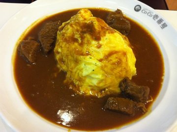 咖喱牛肉蛋包饭