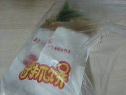 肉松手抓饼