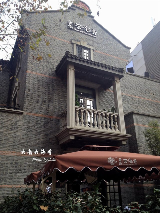门面