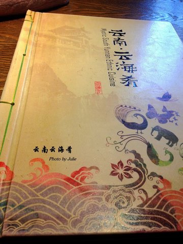 菜单封面