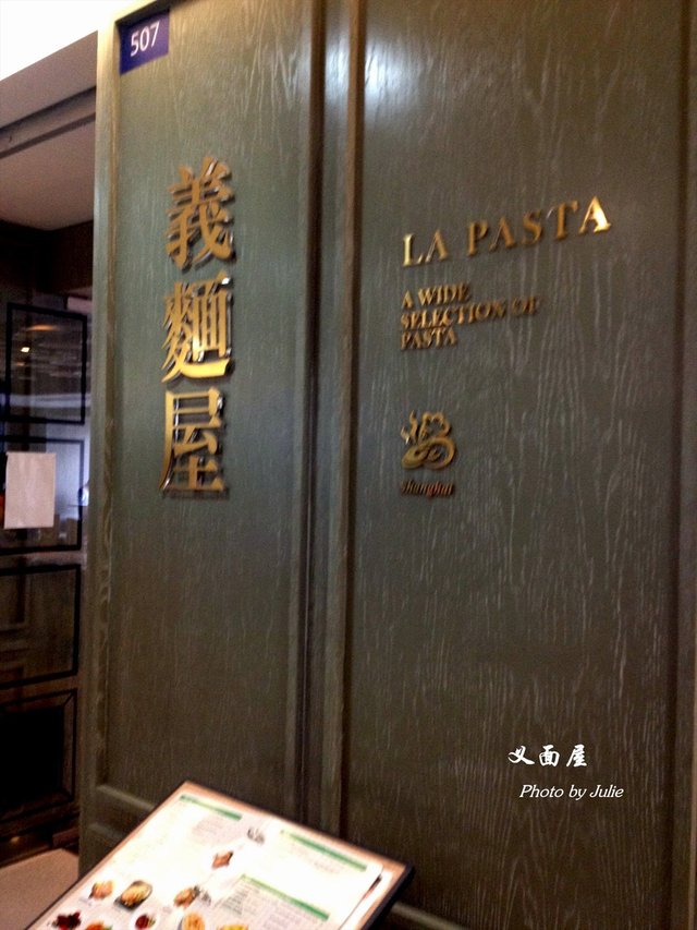 门面