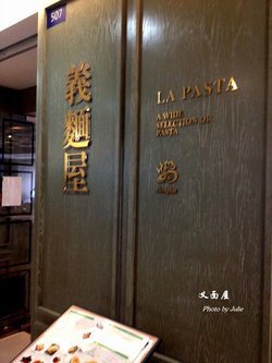 门面