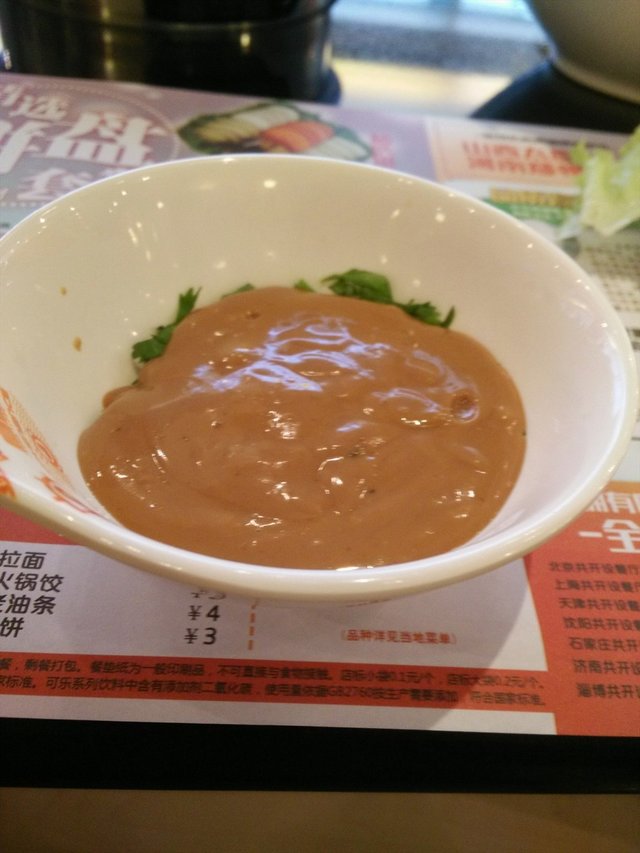 麻酱