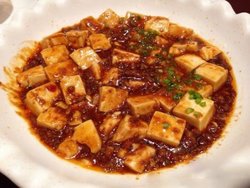 麻婆豆腐