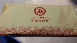 纸巾拉