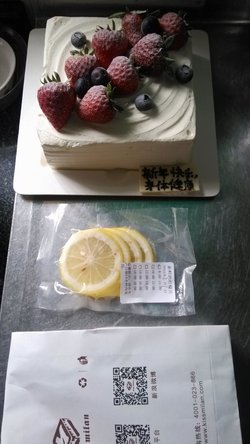百瑞蛋糕