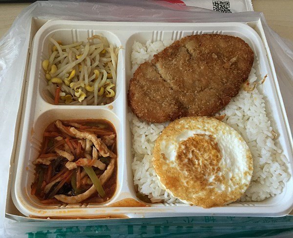 鸡排饭