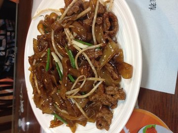 干炒牛河