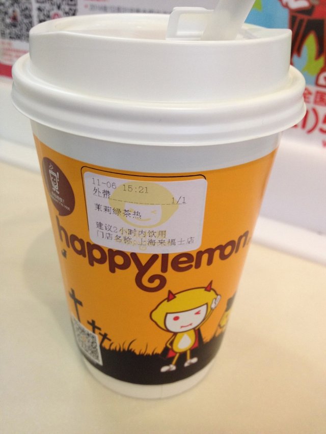 茉莉绿茶