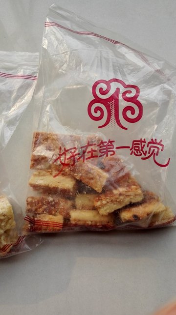 杏仁排
