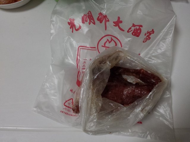 叉烧