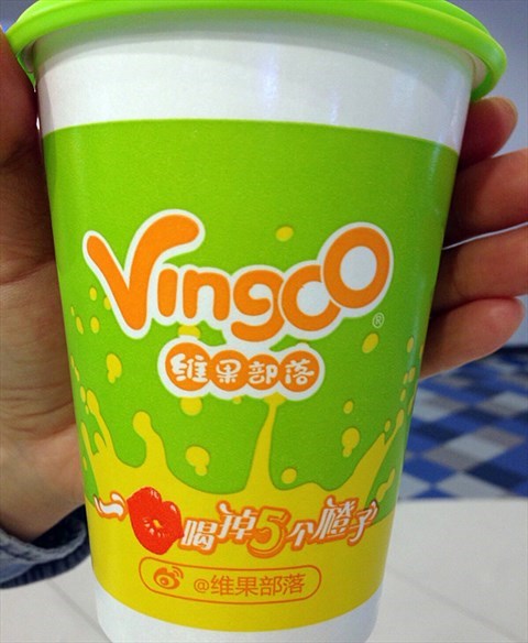 橙汁- 海淀区的5个橙子)