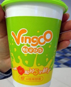 橙汁