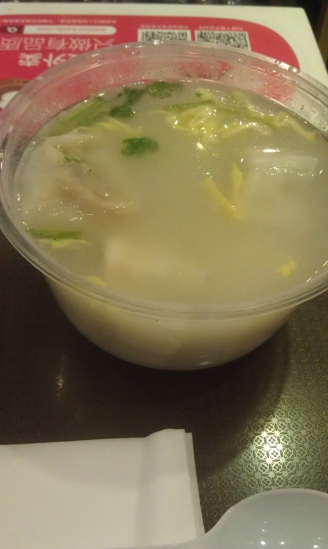 混沌