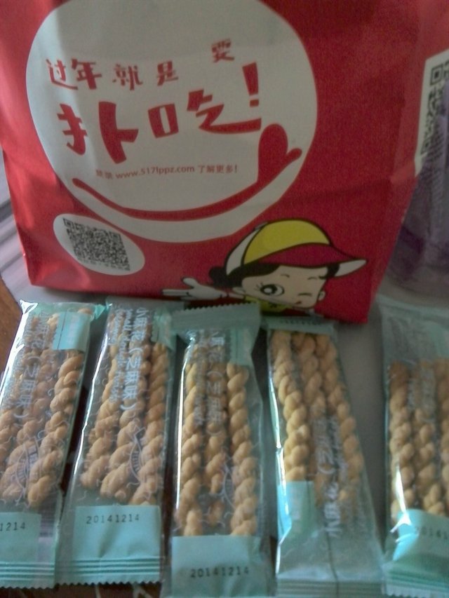 麻花