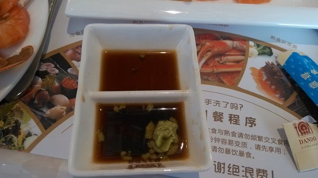 蘸碟