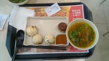生煎和粉丝汤