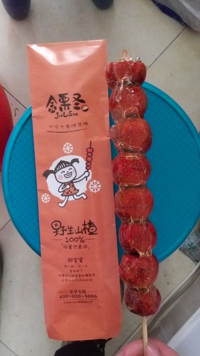 又红又大酸甜可口