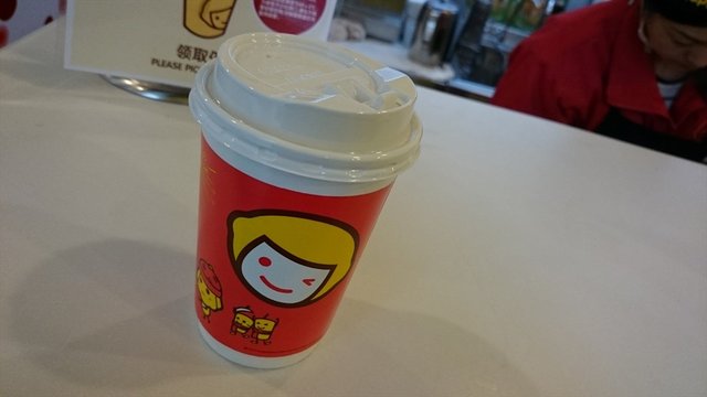 岩盐芝士绿茶