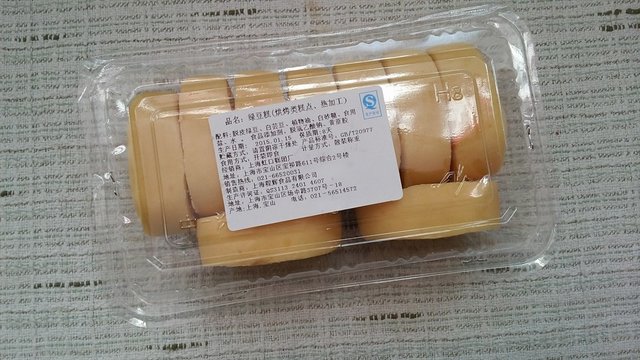 绿豆糕