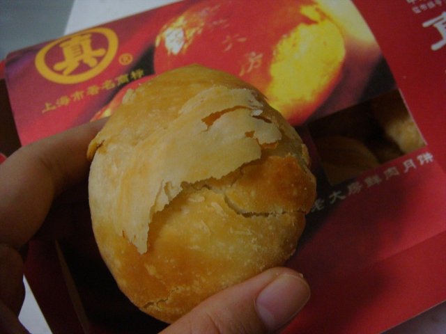 真老大房