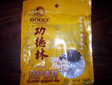 素鸭