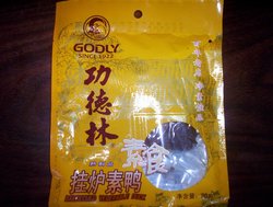素鸭