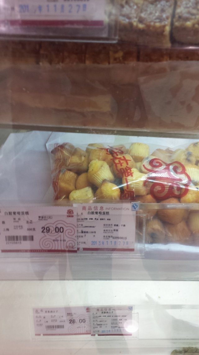 白脱葡萄蛋糕