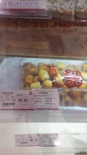 白脱葡萄蛋糕