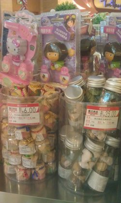 糖果