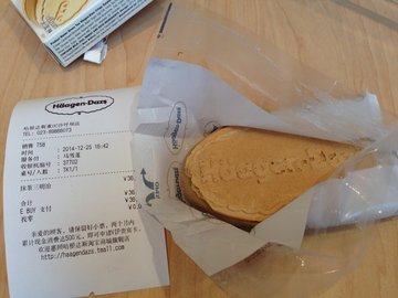 抹茶三明治