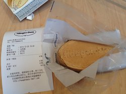 抹茶三明治