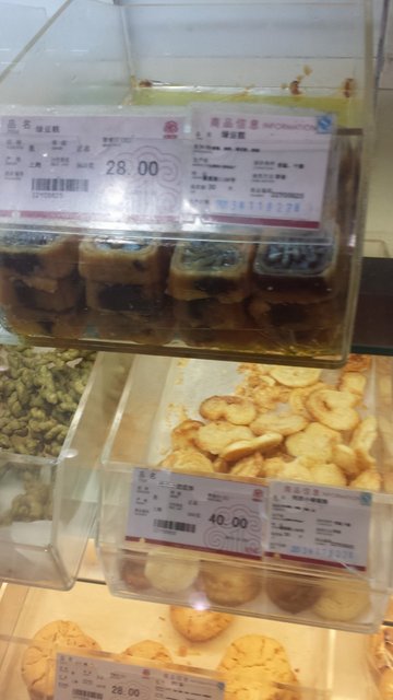 桃酥饼