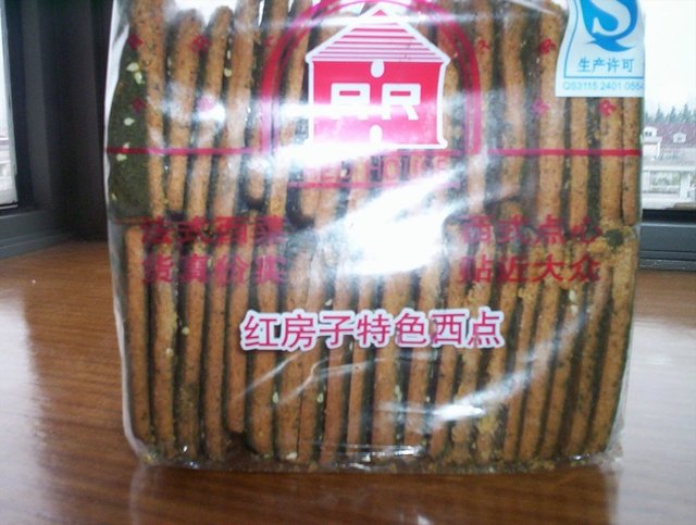 饼干