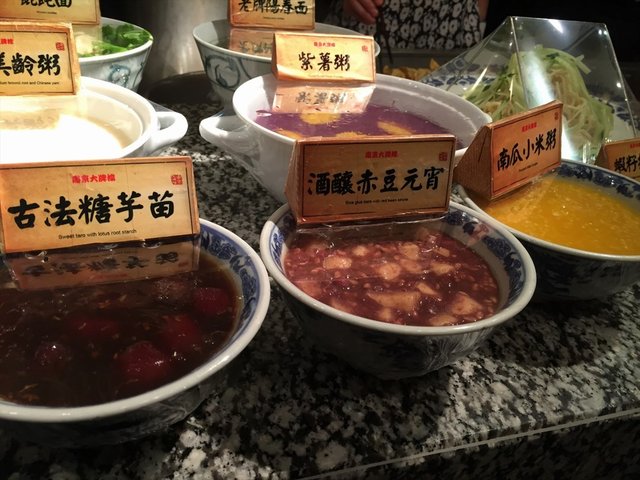 酒酿圆子