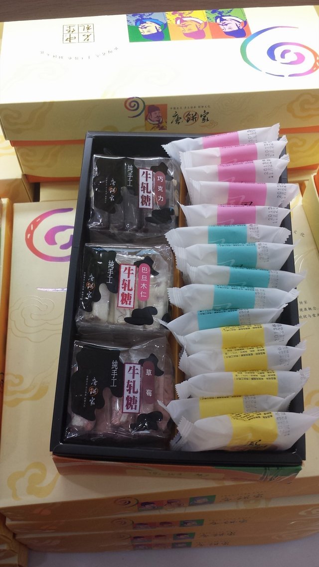 牛扎糖