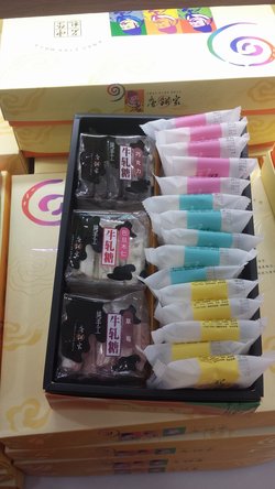 牛扎糖