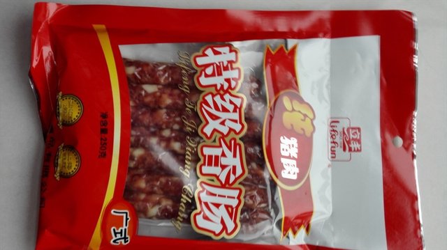香肠