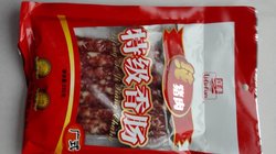 香肠
