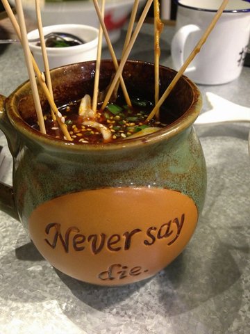 串串