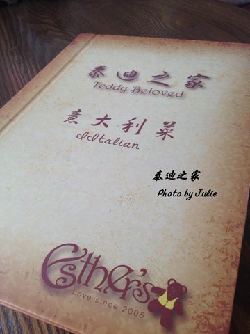 菜单封面