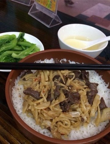 榨菜牛肉蒸饭