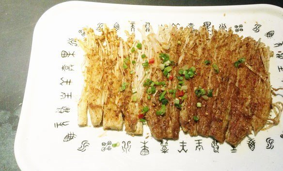 烤金针菇