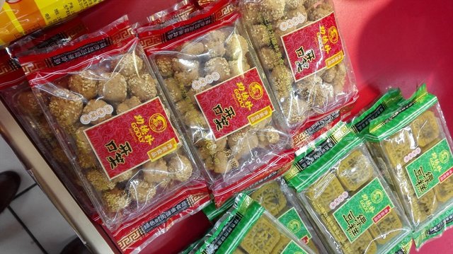 绿豆糕