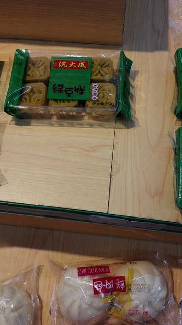 绿豆糕